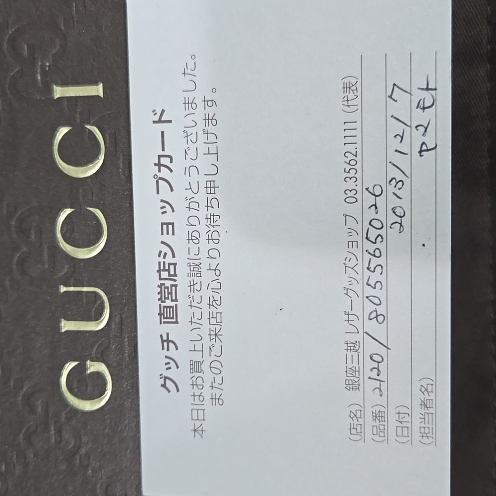 Gucci Magenta Patent Leather Wallet EUC - Picture 10 of 16